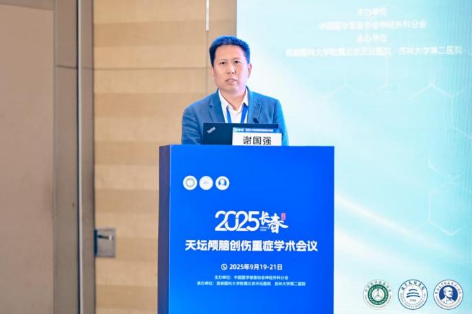 微信图片_20250920214822