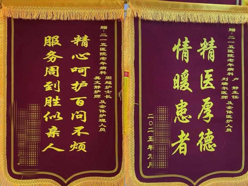 微信图片_20250924170017_661_40