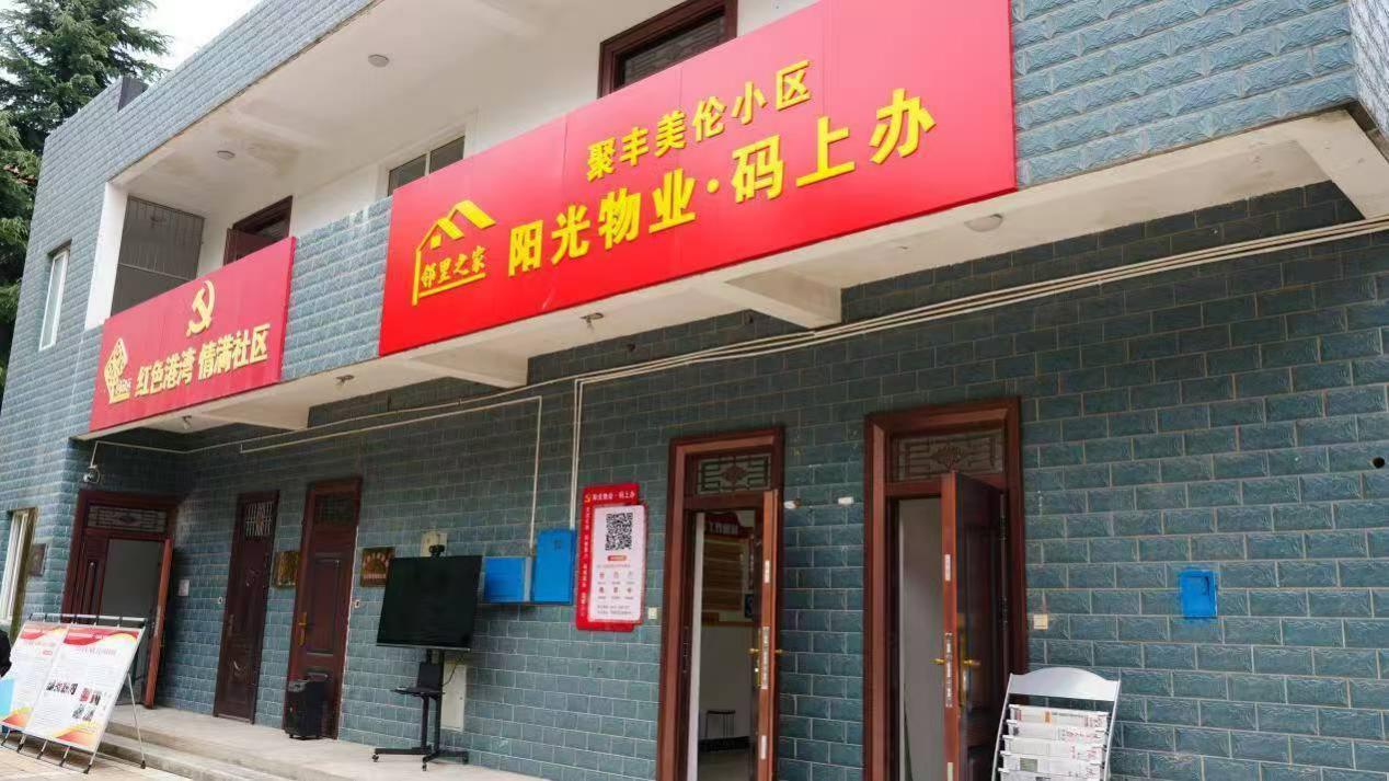 微信图片_20250927085126