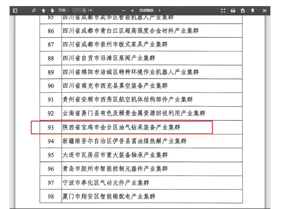 微信图片_20251011152506_5_89