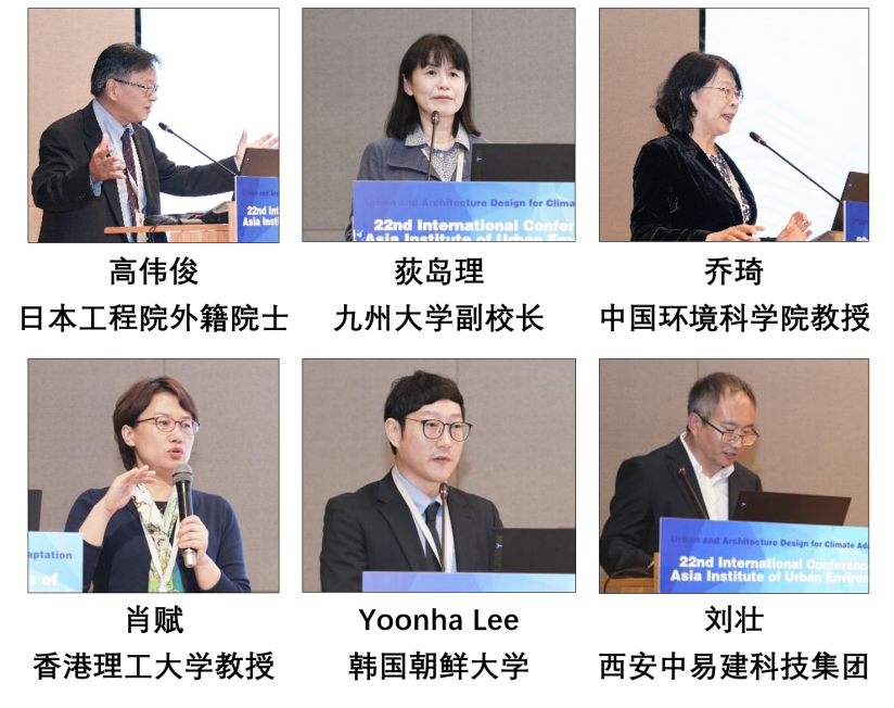 C:\Users\l&m\Desktop\第22届亚洲城市环境学会国际会议（AIUE2025）\照片素材（供参考）\图片1.png