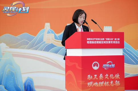 汉中仙毫