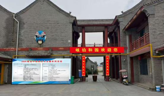 微信图片_20250918185744_143_1291