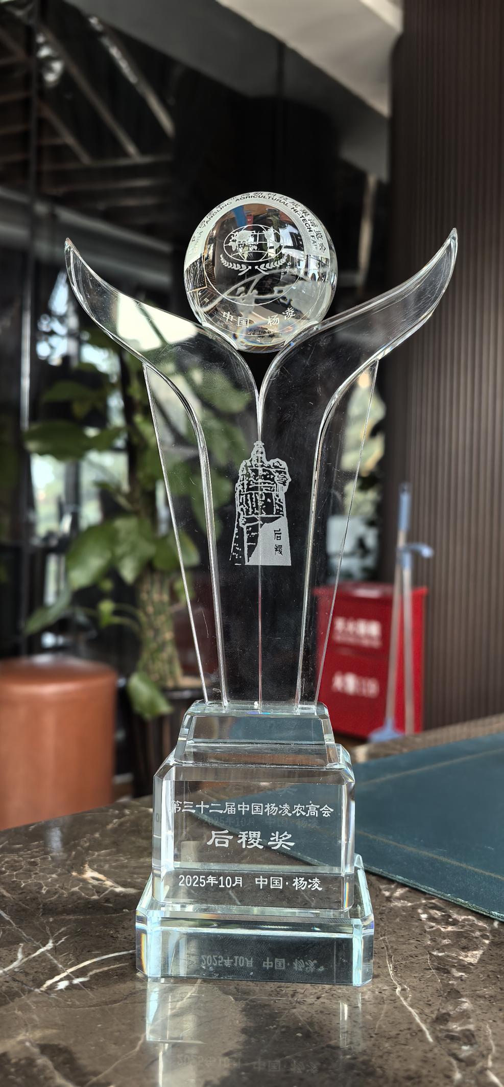 微信图片_20251027081838_5_957