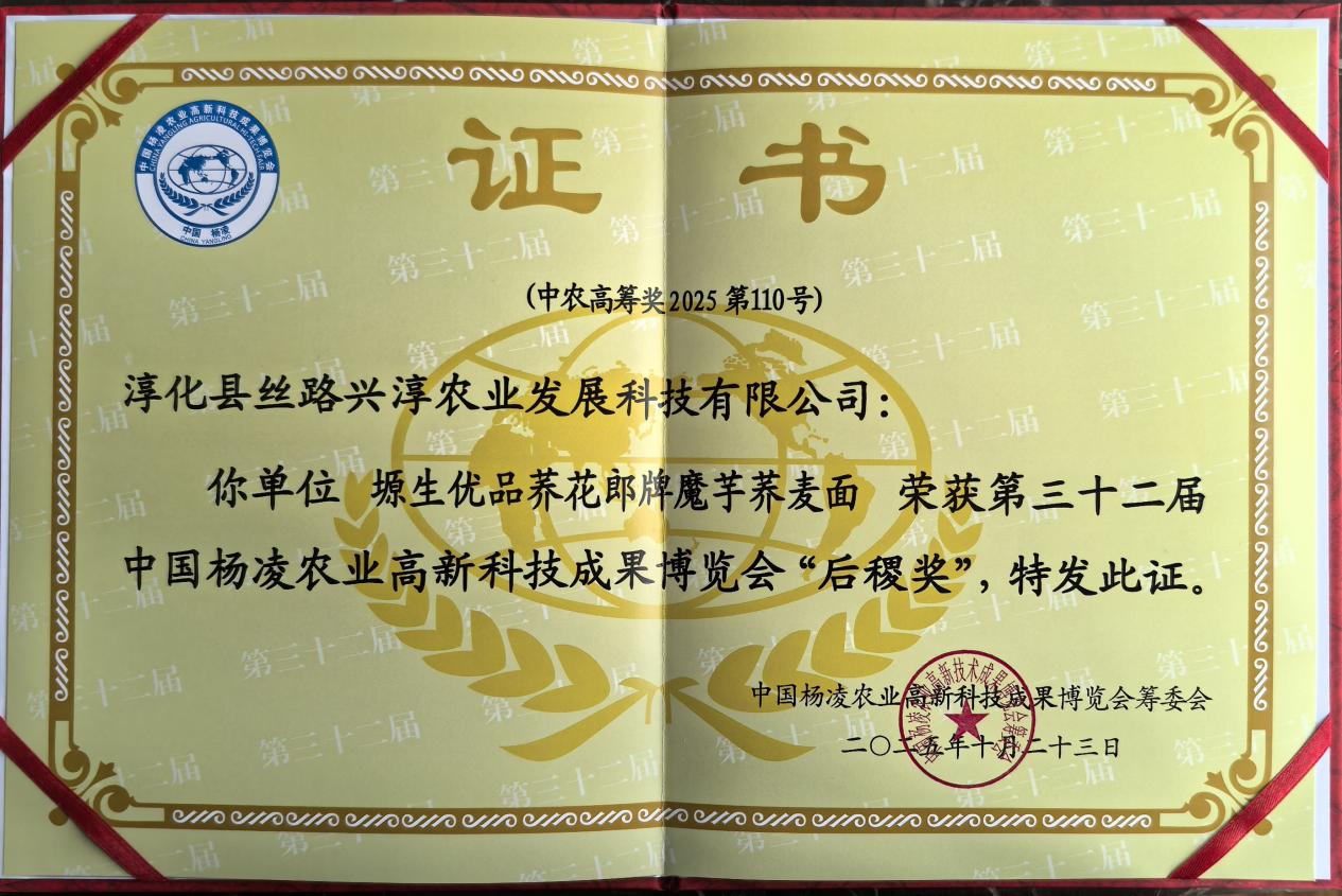 微信图片_20251027081836_4_957