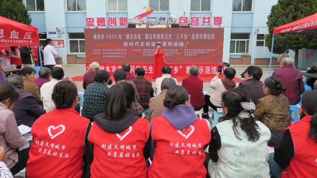 神木市兴神社区：做实做好为老服务 铺就“银发族”幸福养老路