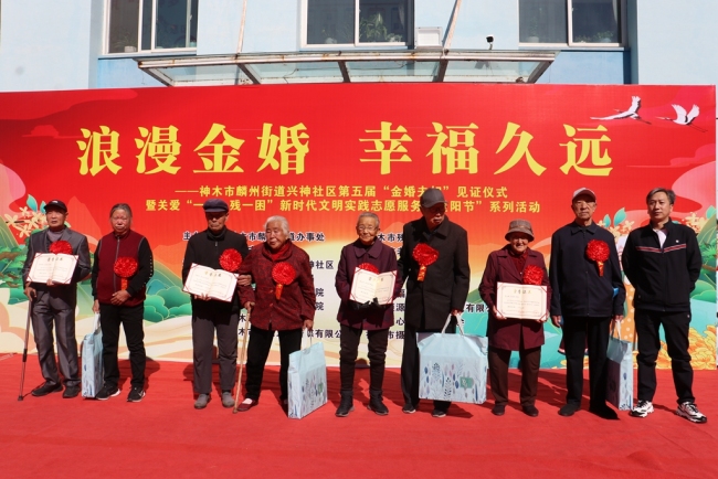 神木市兴神社区：做实做好为老服务 铺就“银发族”幸福养老路