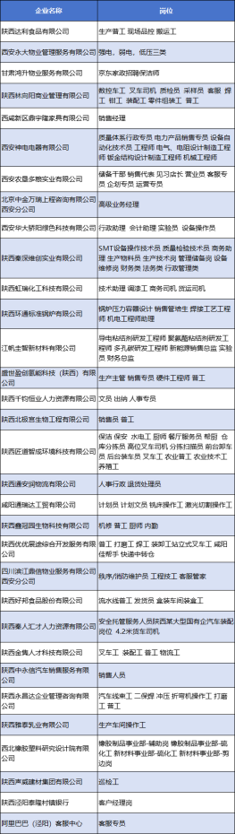 202510281451402416680