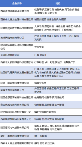 202510281454214823974