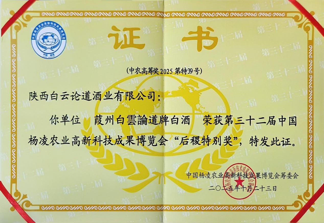 20251029100538861-62-01aa3.jpeg 20251029100538861-62-01aa3.jpeg