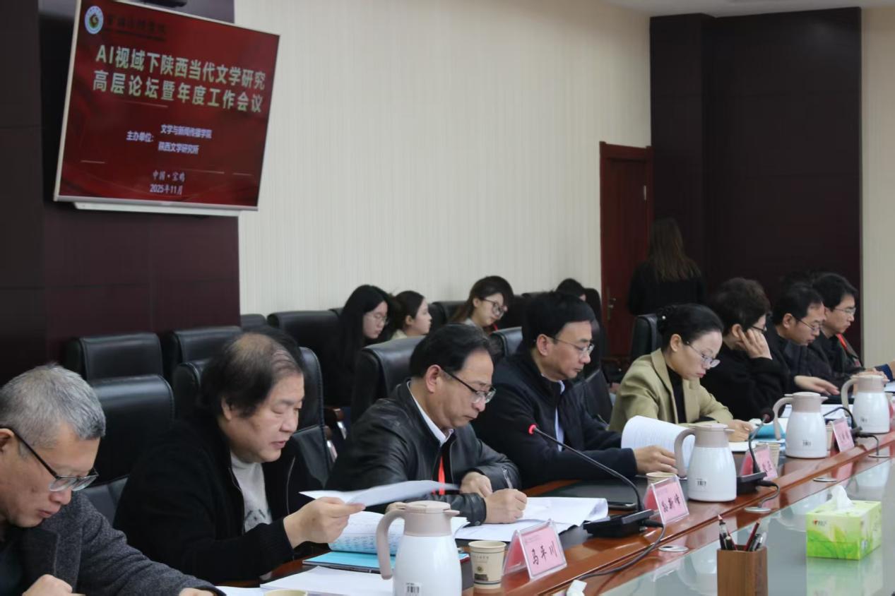 微信图片_20251101223642_20_252