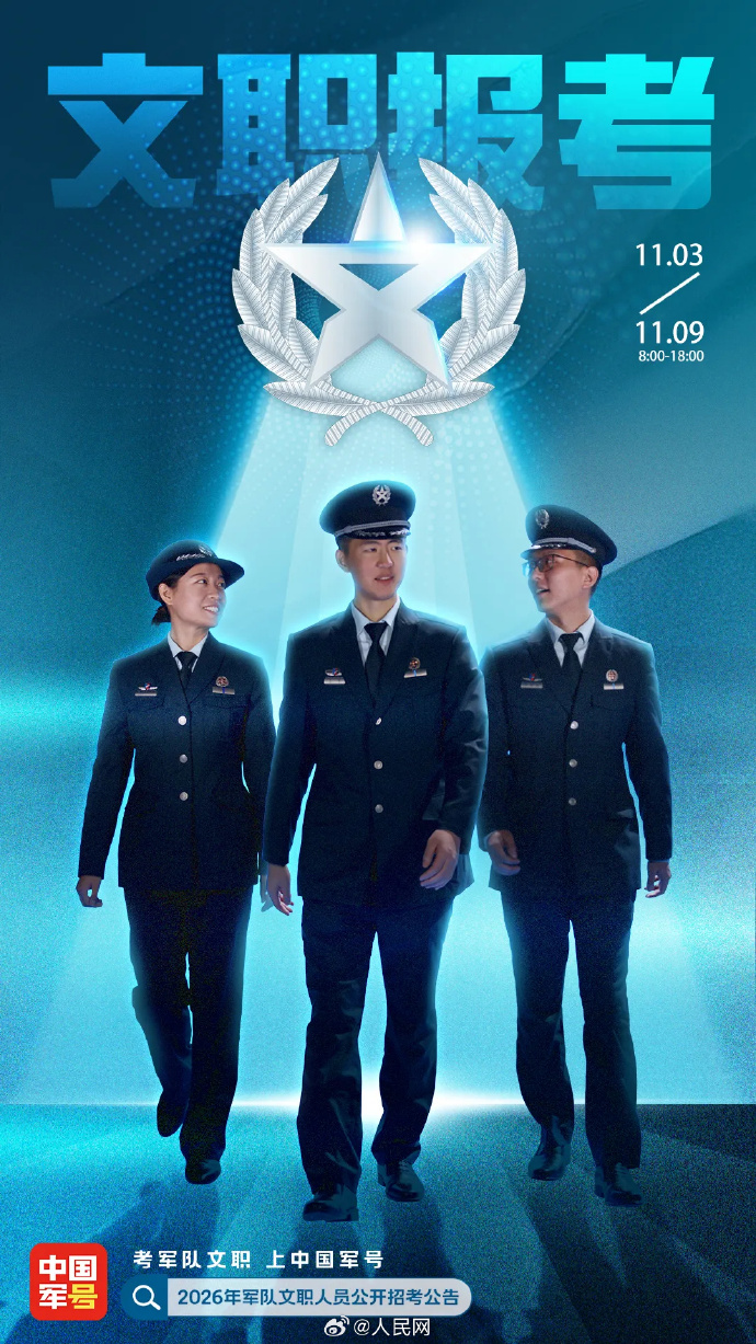 20251103095414834-49-49d3c.jpg 20251103095414834-49-49d3c.jpg