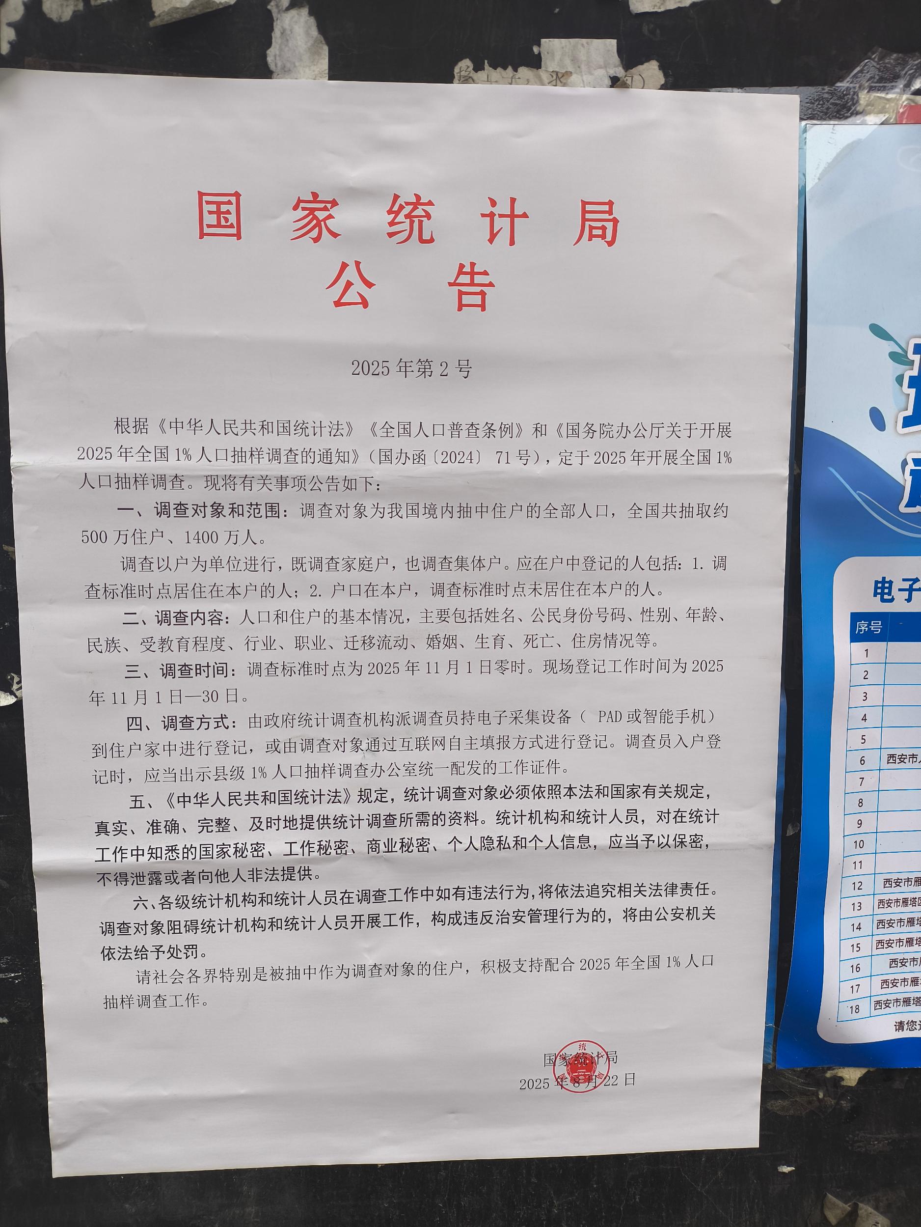 微信图片_20251103105439