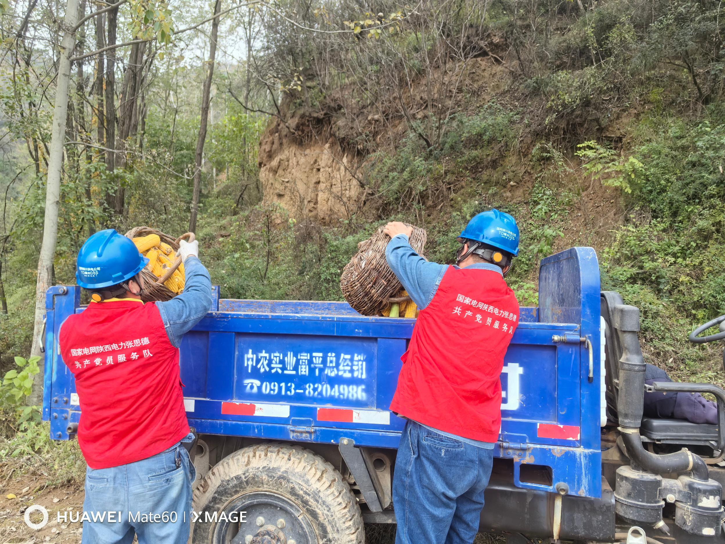 20251105111141364-14-d4d09.jpg_scale.jpg 20251105111141364-14-d4d09.jpg_scale.jpg