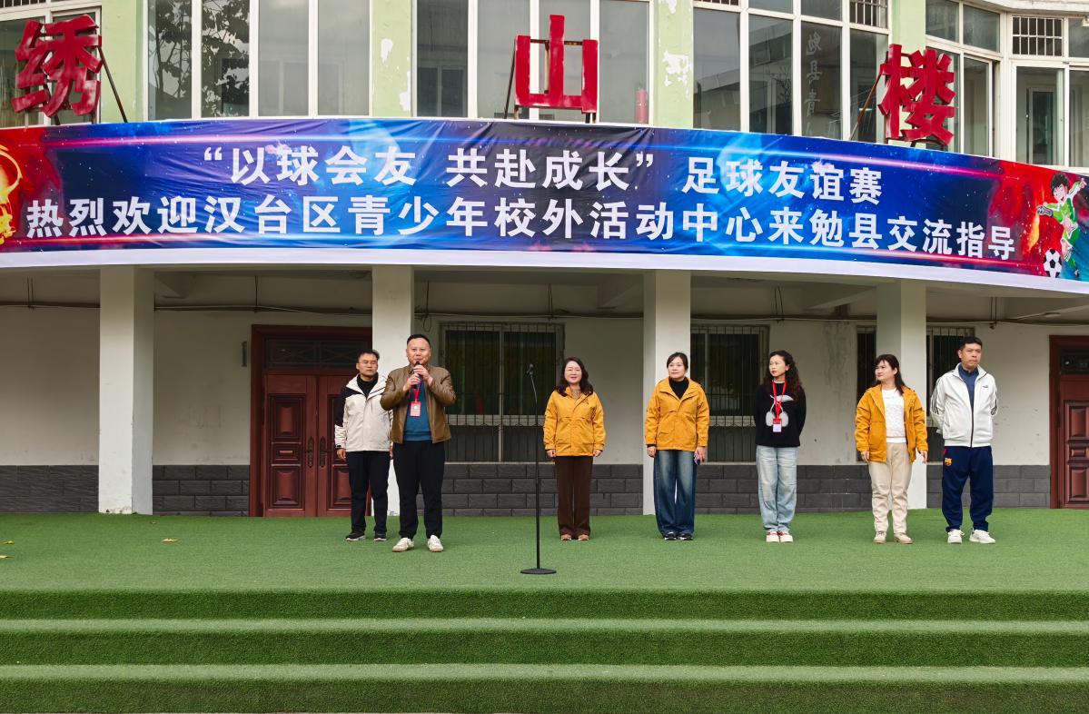 微信图片_20251103082512