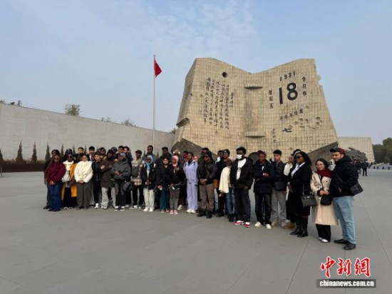 11月5日，来自俄罗斯、埃塞俄比亚等国家的40余名留学生走进沈阳二战盟军战俘营旧址陈列馆和沈阳“九· 一八”历史博物馆参观。图为留学生在沈阳“九· 一八”历史博物馆残历碑广场合影。中新社记者 韩宏 摄