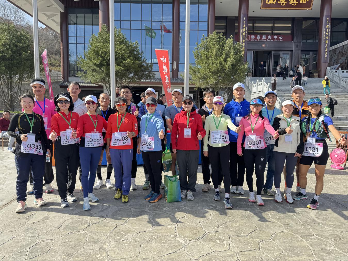 微信图片_20251109130022_69_579