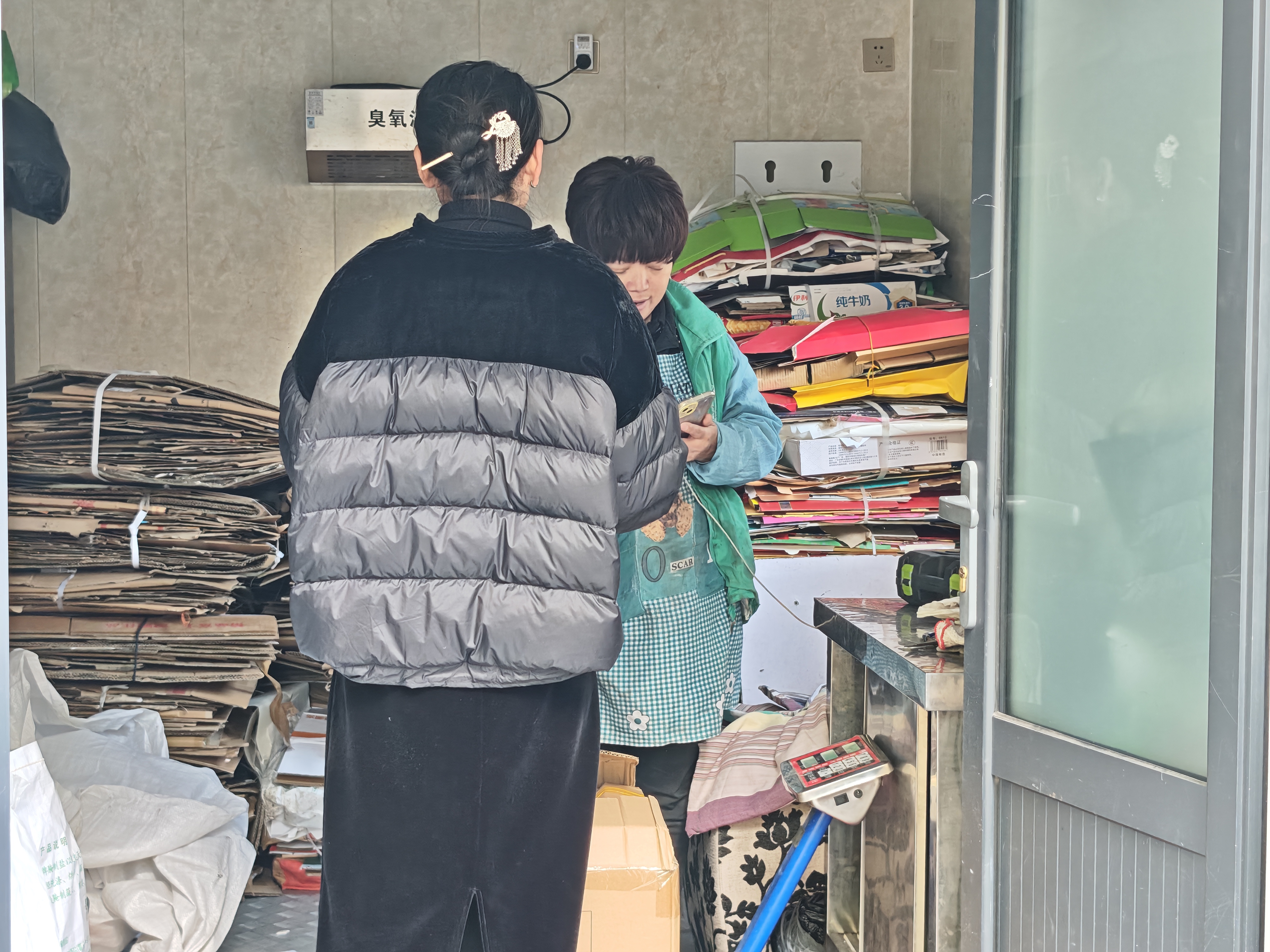 20251110143946355-14-eada5.jpg 20251110143946355-14-eada5.jpg