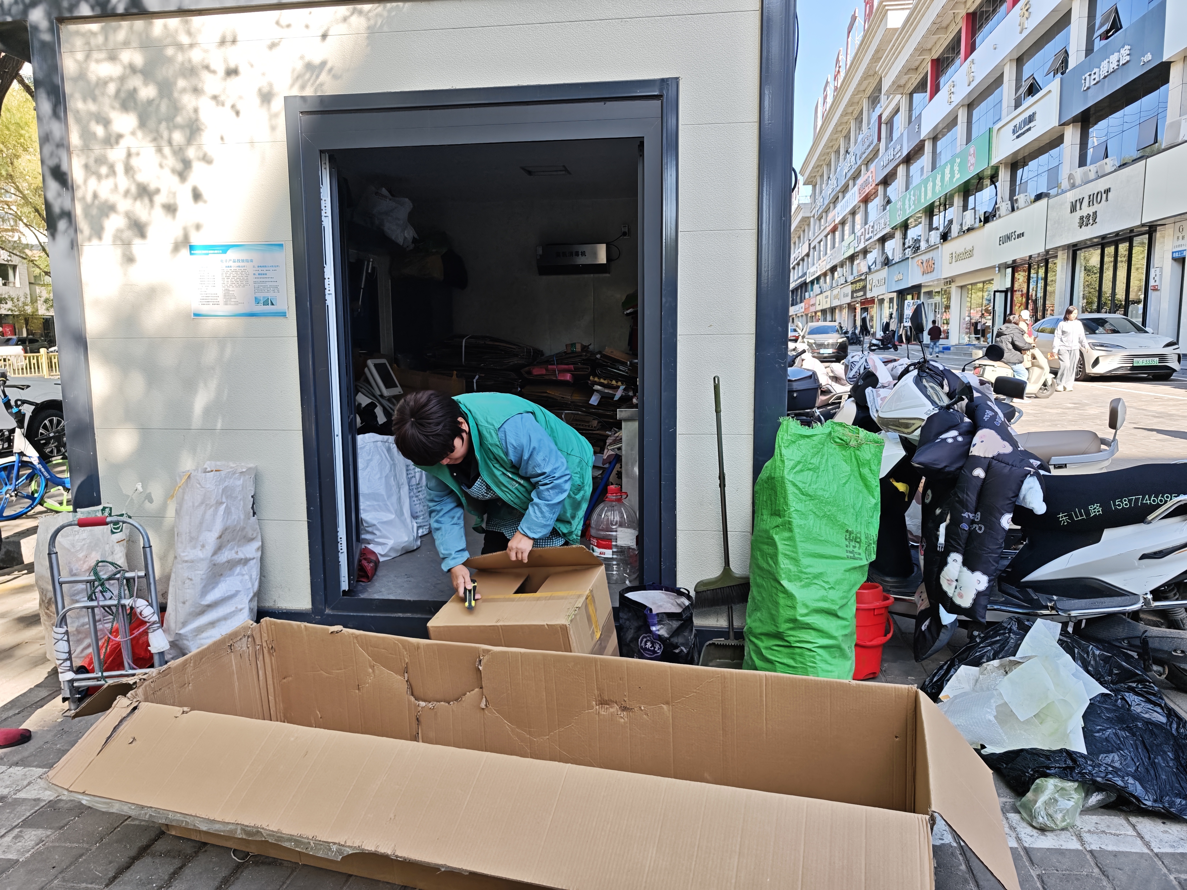 20251110143947051-78-c4d74.jpg 20251110143947051-78-c4d74.jpg