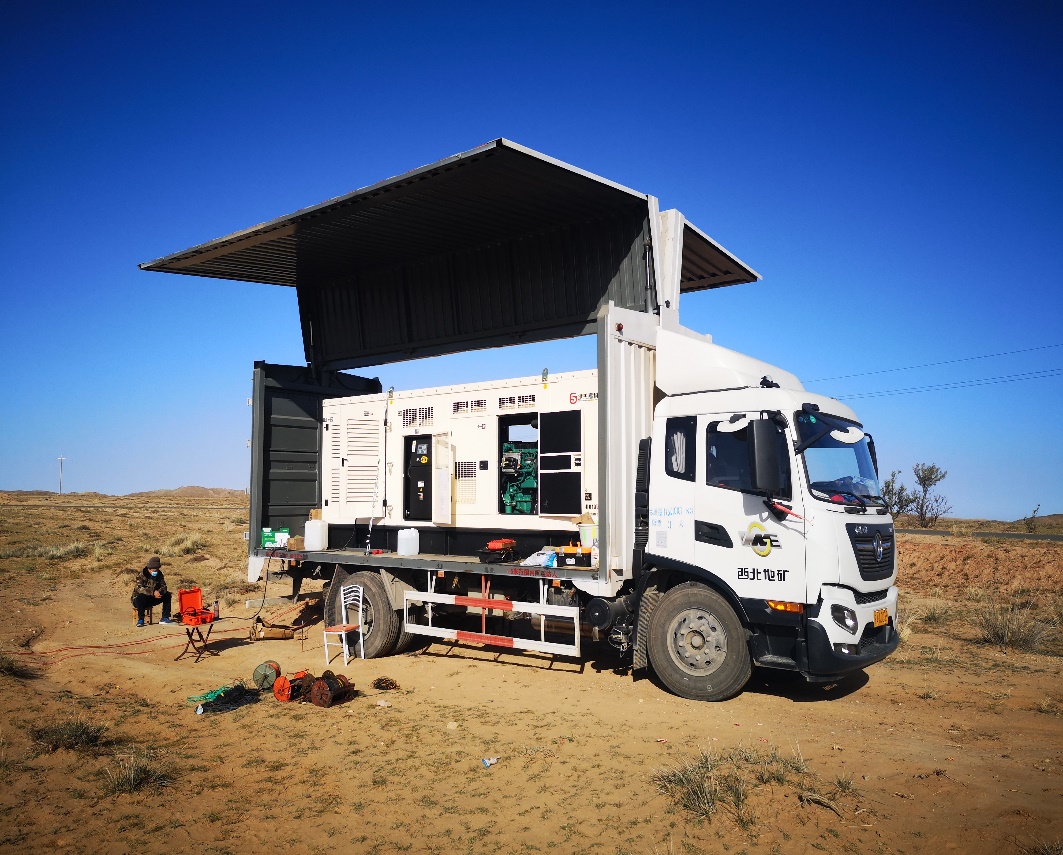 地坑广域电磁发射机