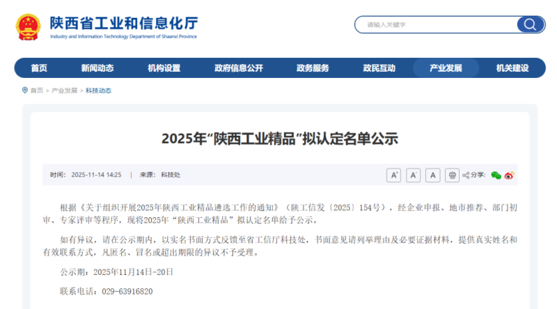 20251124102157001-88-6e999.png 20251124102157001-88-6e999.png