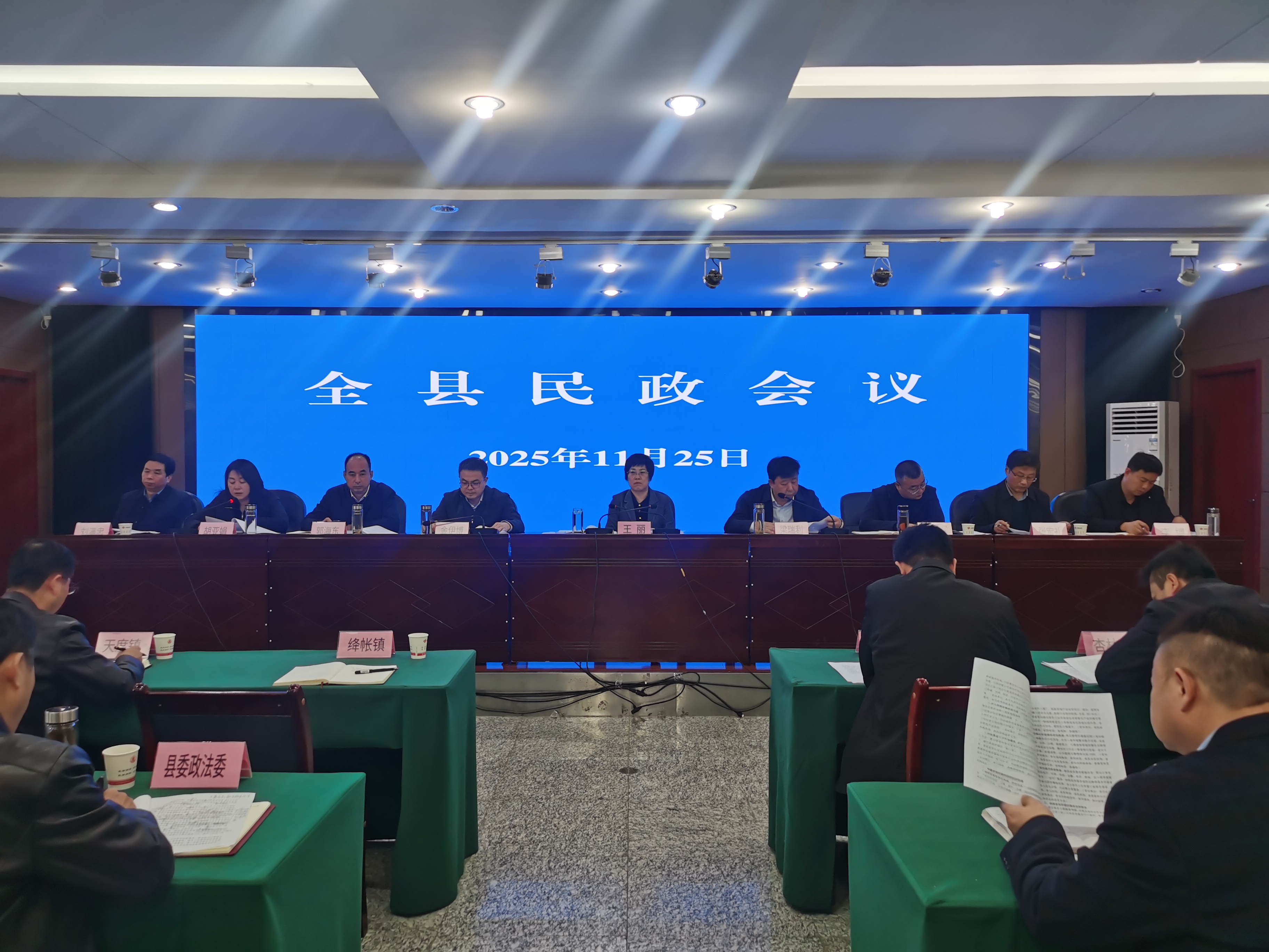 微信图片_20251125163646_26_278