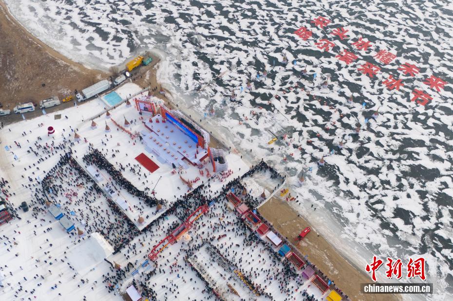 第六届哈尔滨采冰节启幕