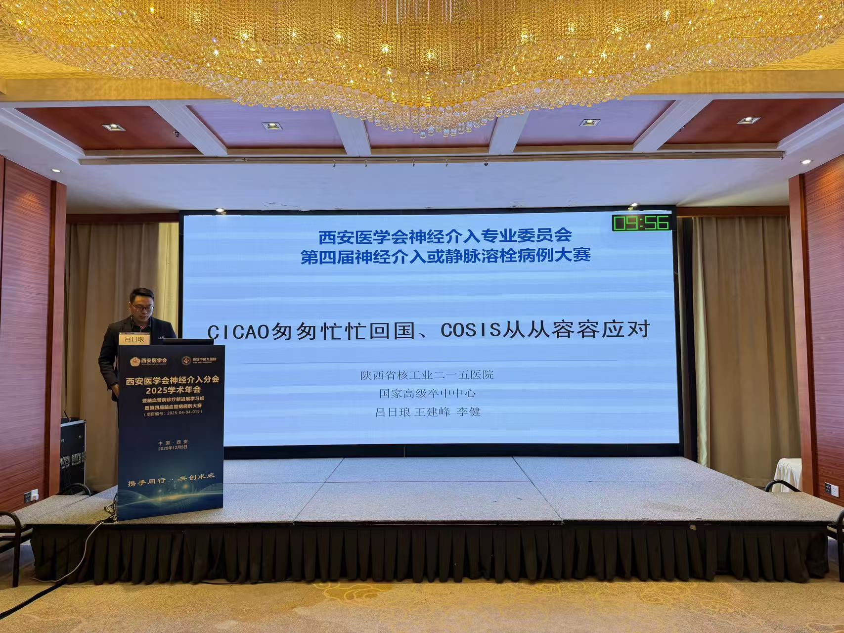 93872e2aaa2e532f790eb2ca0e757962