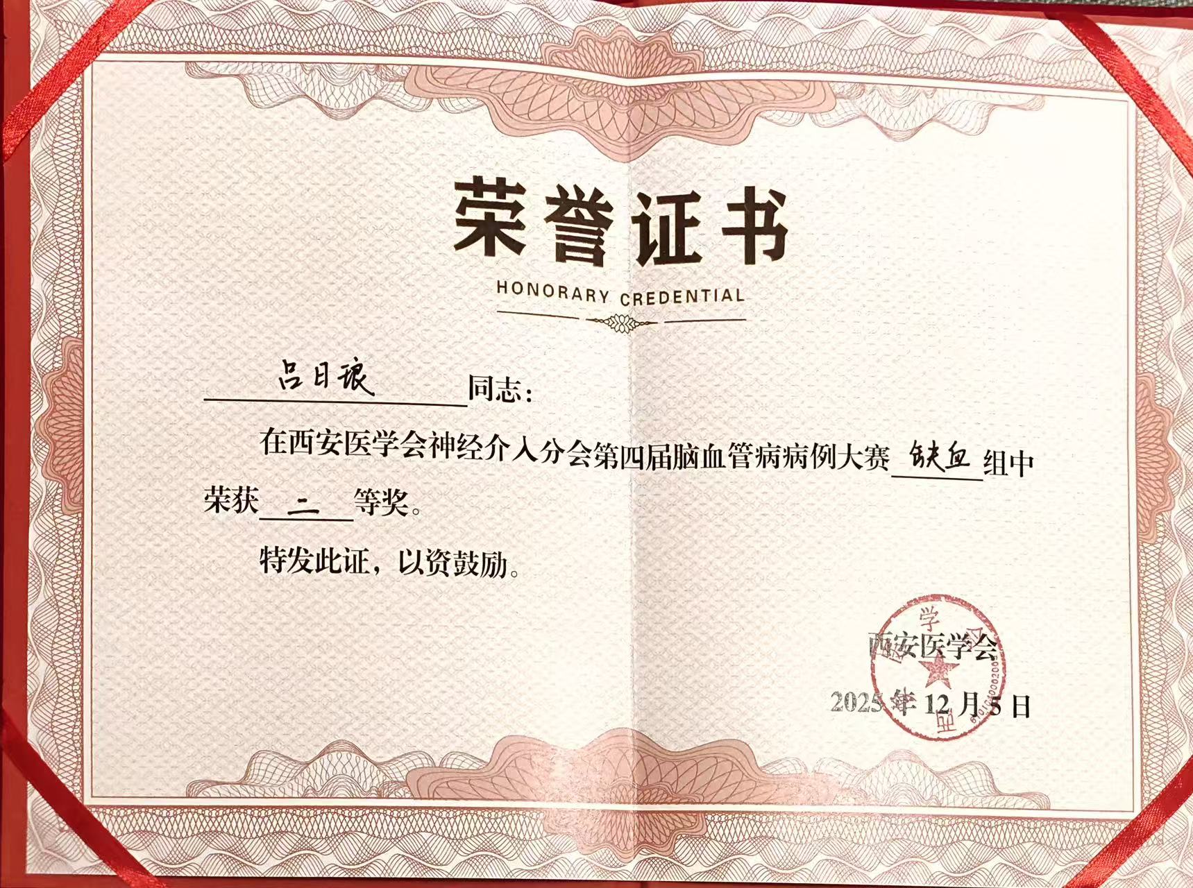 a72b6bdac67efa9f5a55182177facd2e