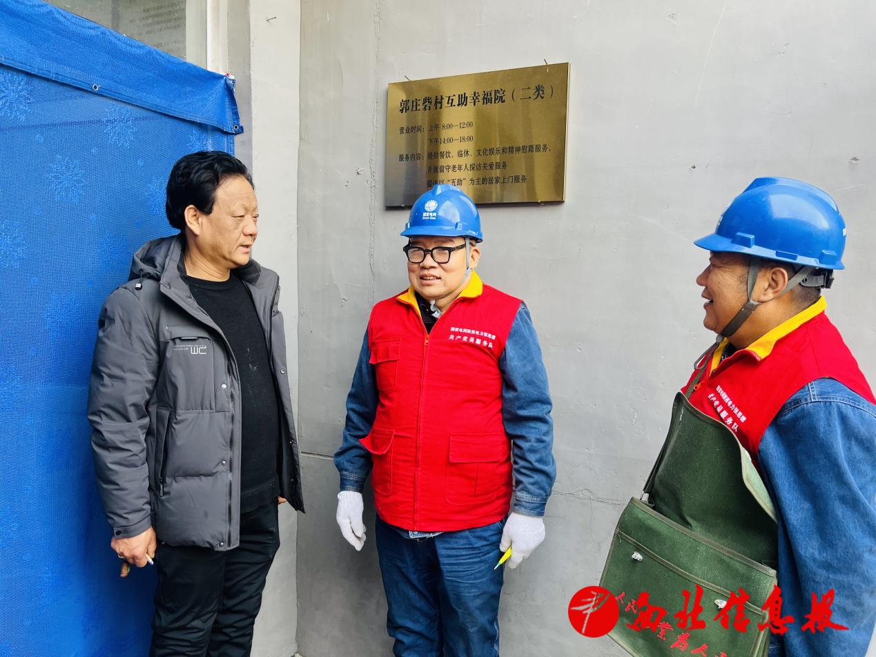 微信图片_20251211154051_320_145