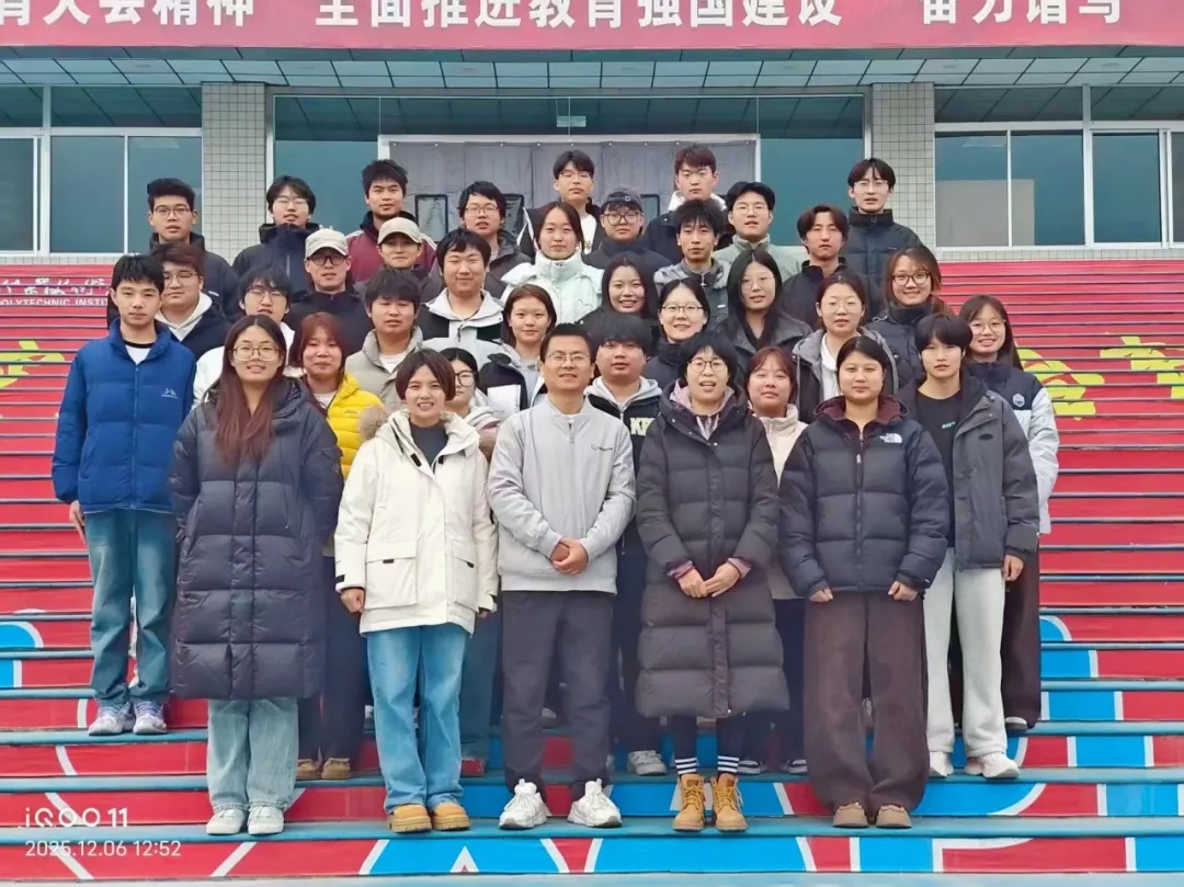 微信图片_20251210191622_315_82