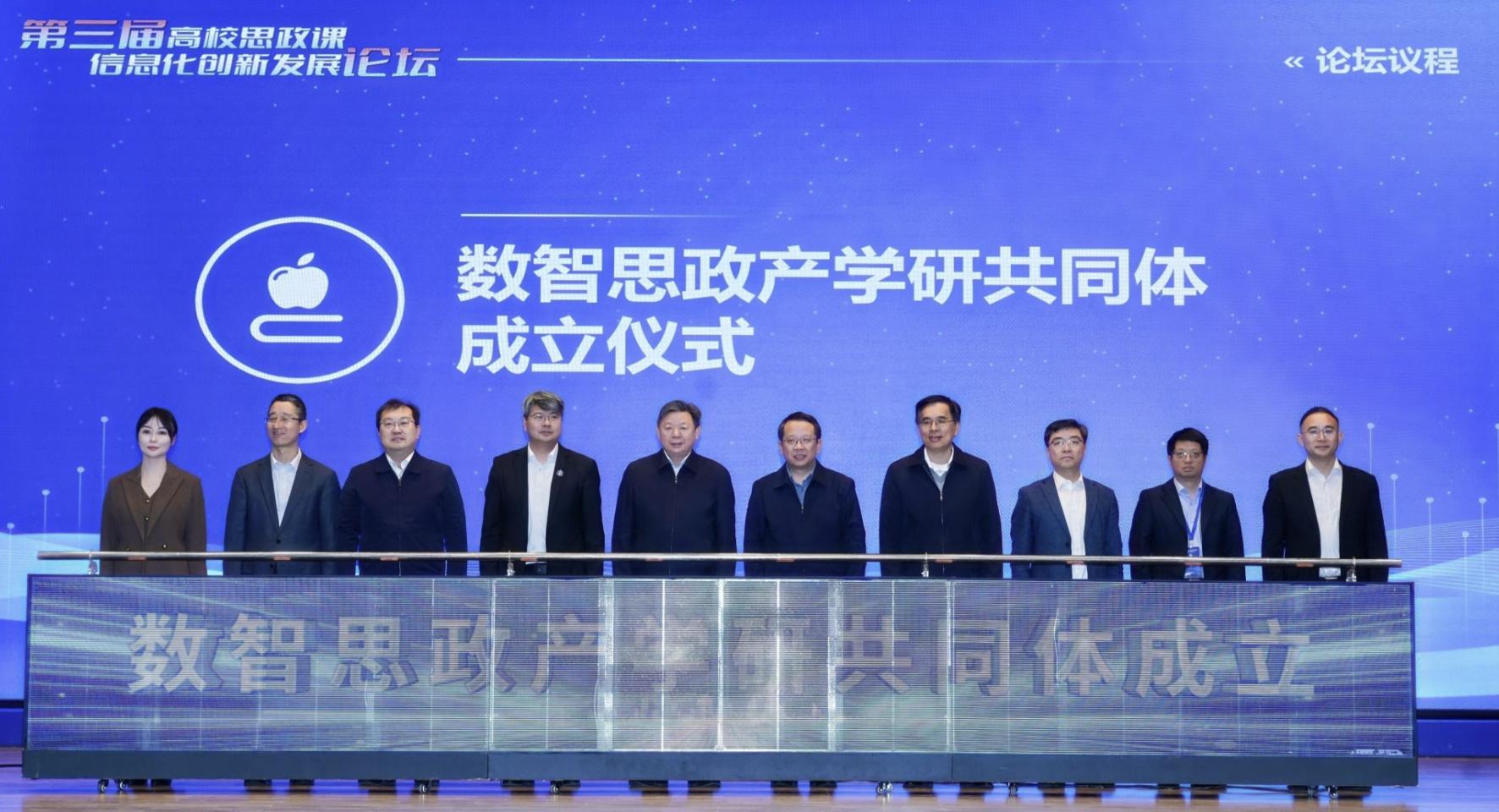 发布共同体倡议。活动方供图