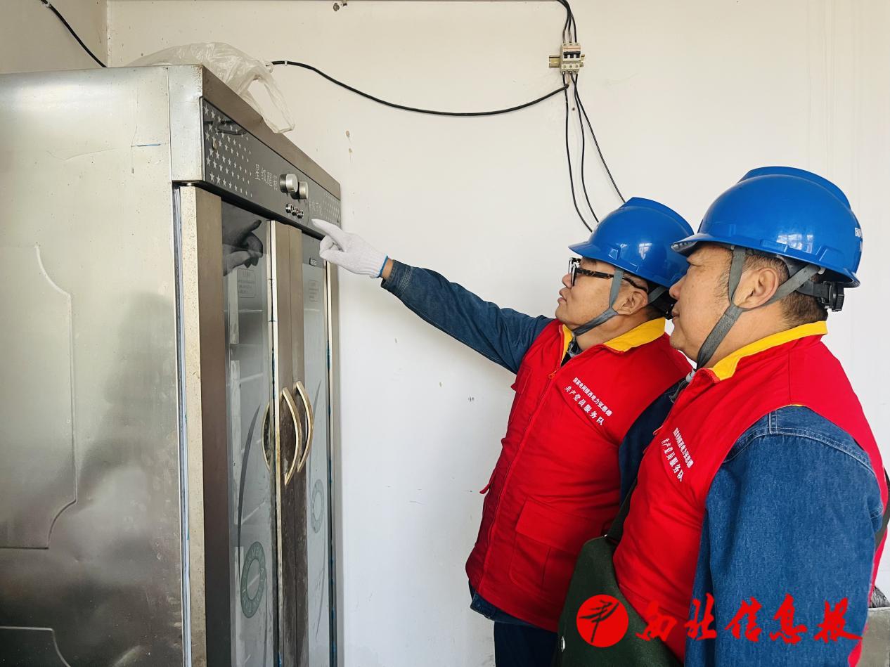 微信图片_20251230100319_344_145