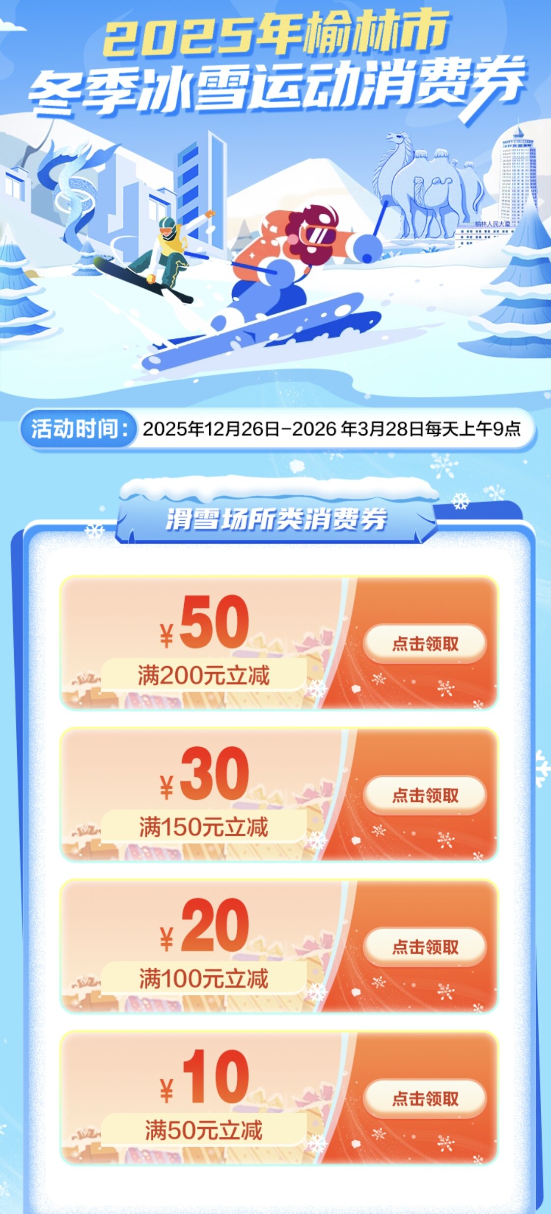 20251230151136796-9-6edd9.jpg 20251230151136796-9-6edd9.jpg