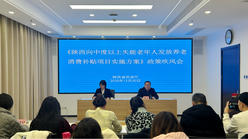 2025-12-30 17:29:01.977000