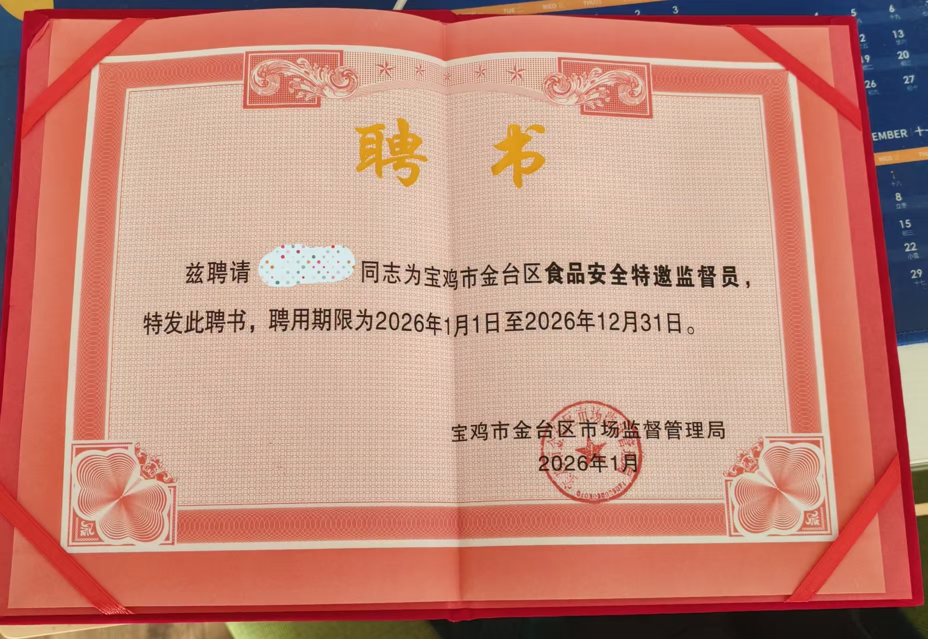 微信图片_20260107102800_270_160