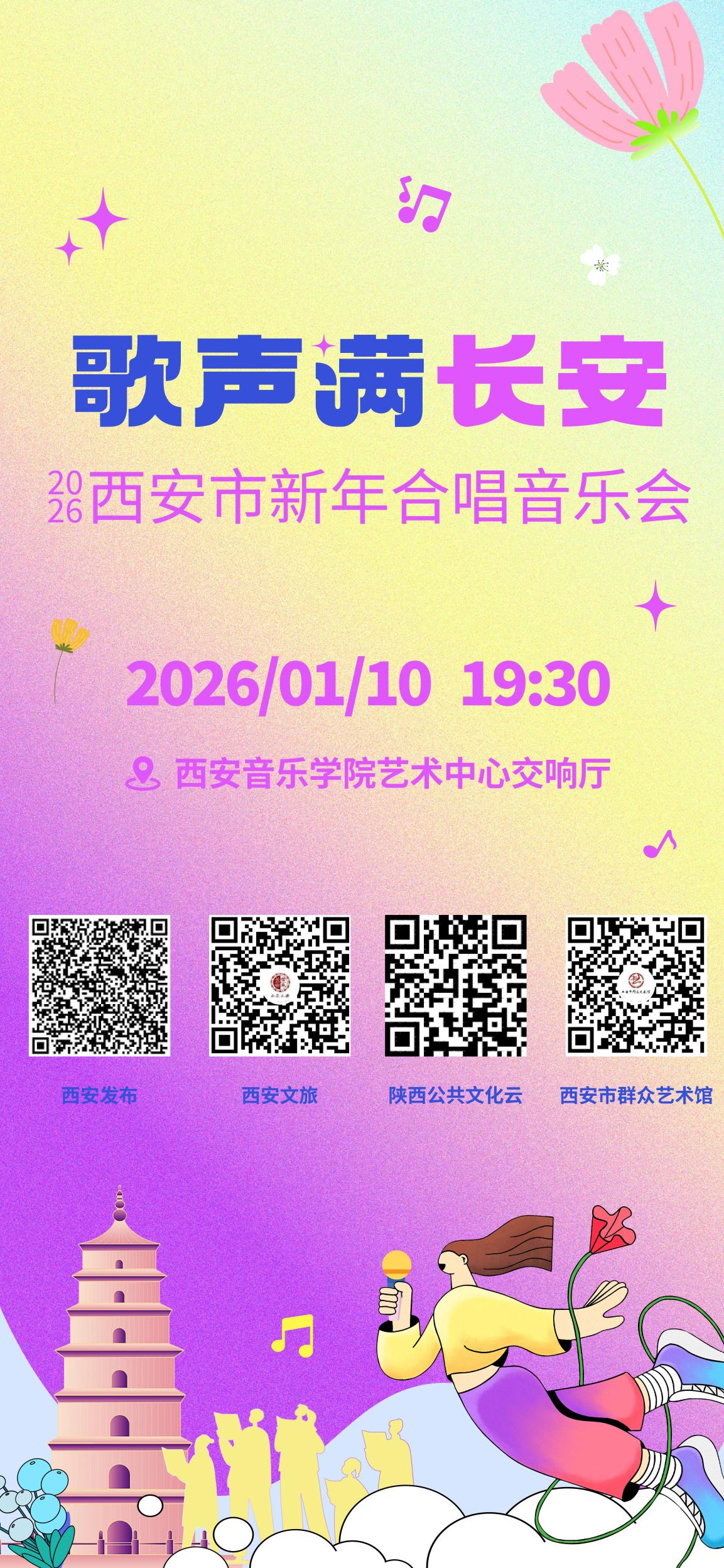 微信图片_20260108151622_18_229