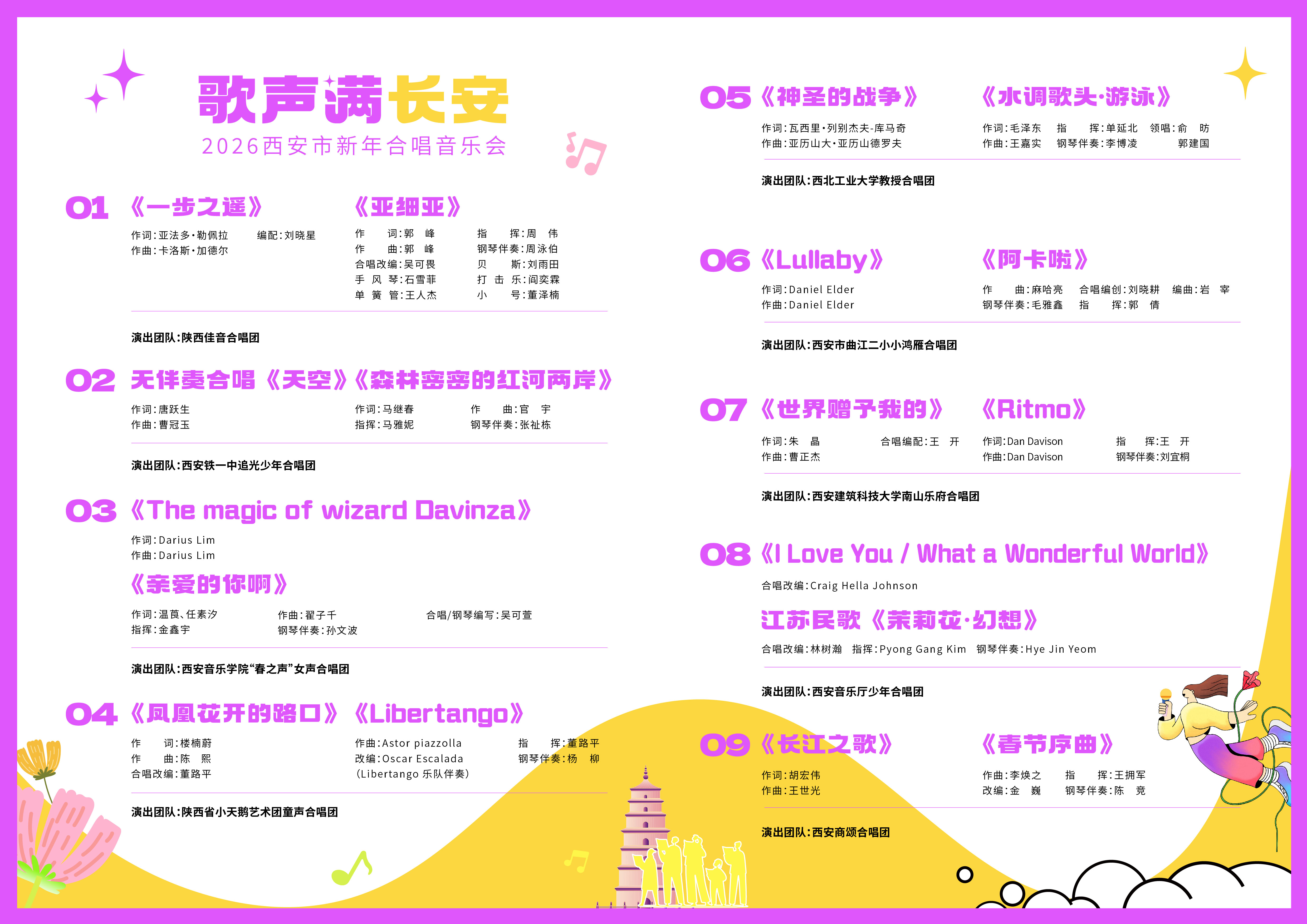 微信图片_20260108151555_17_229