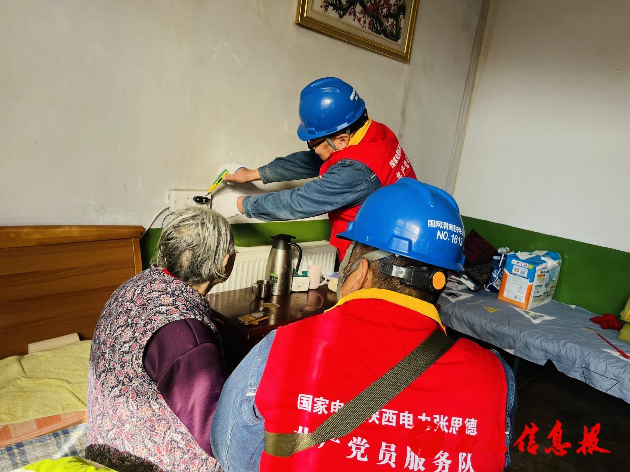 微信图片_20260112154613_355_145