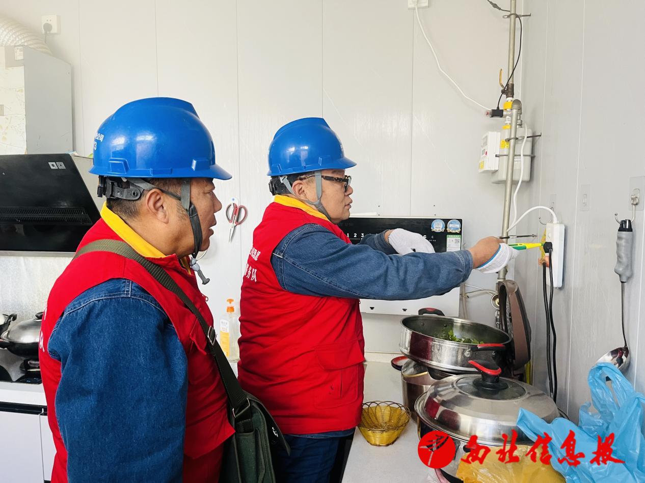 微信图片_20260112154614_356_145