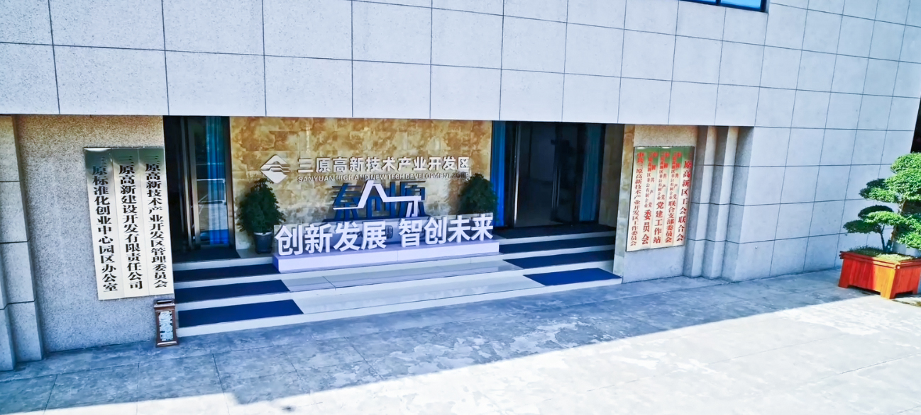 微信图片_20251205115057_255_65