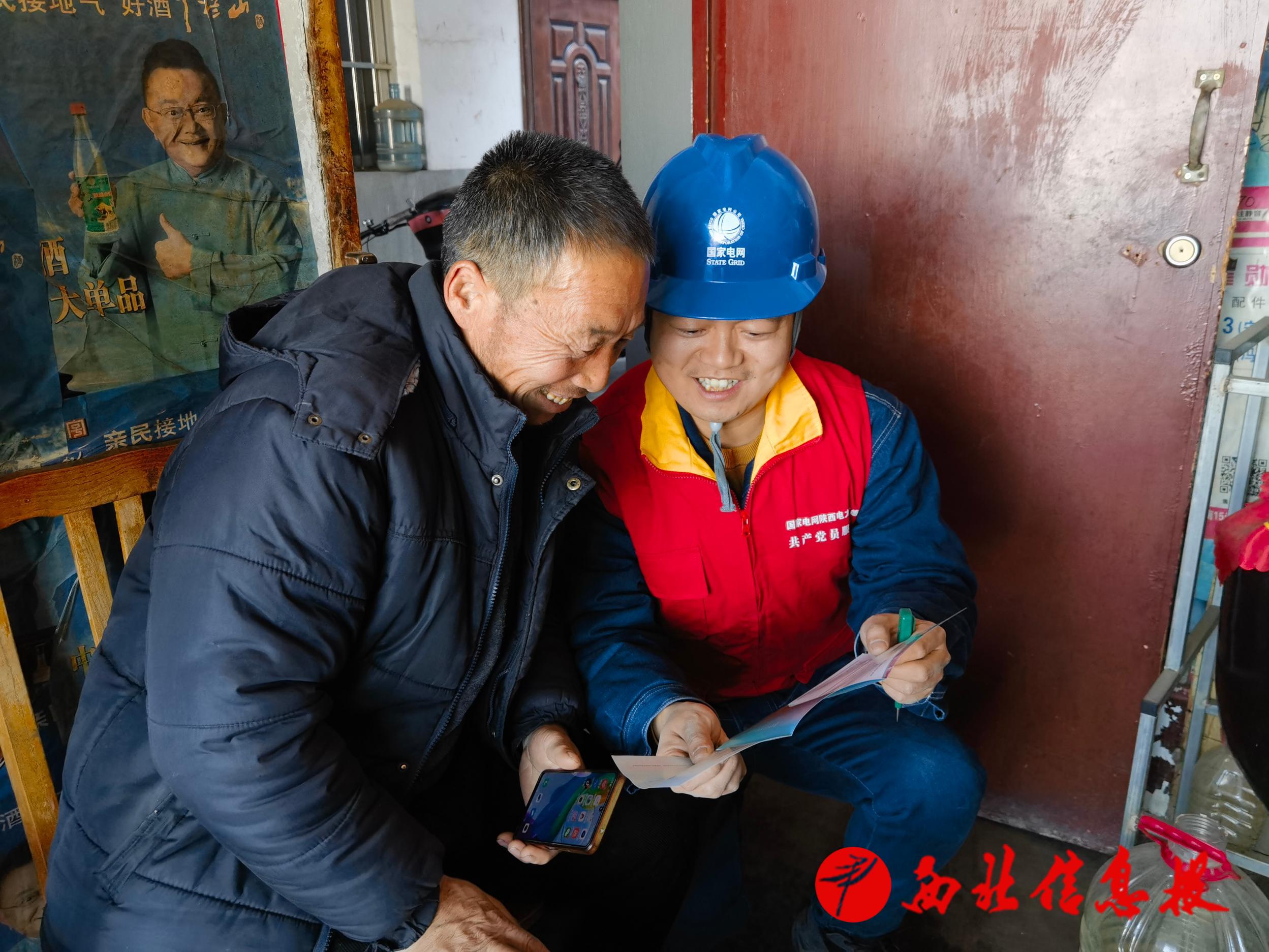 微信图片_20260119131502_365_145