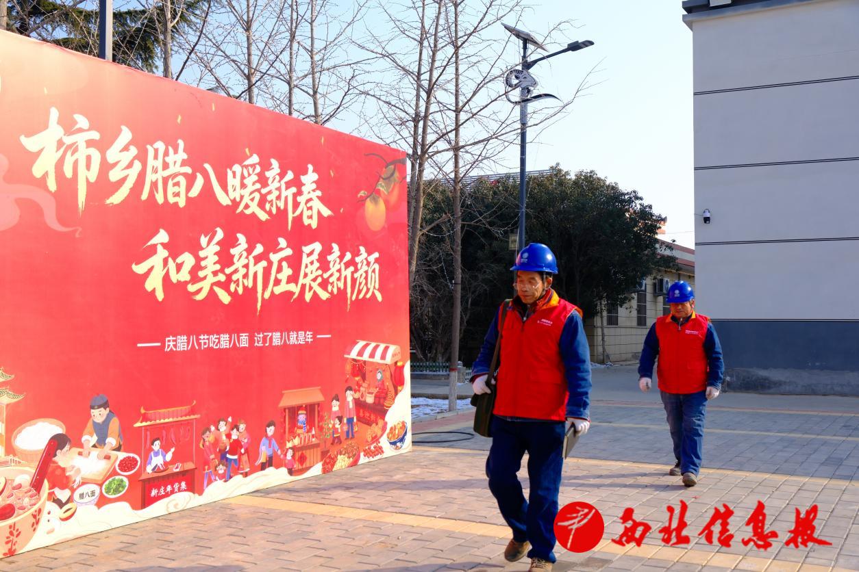 微信图片_20260123114722_393_145