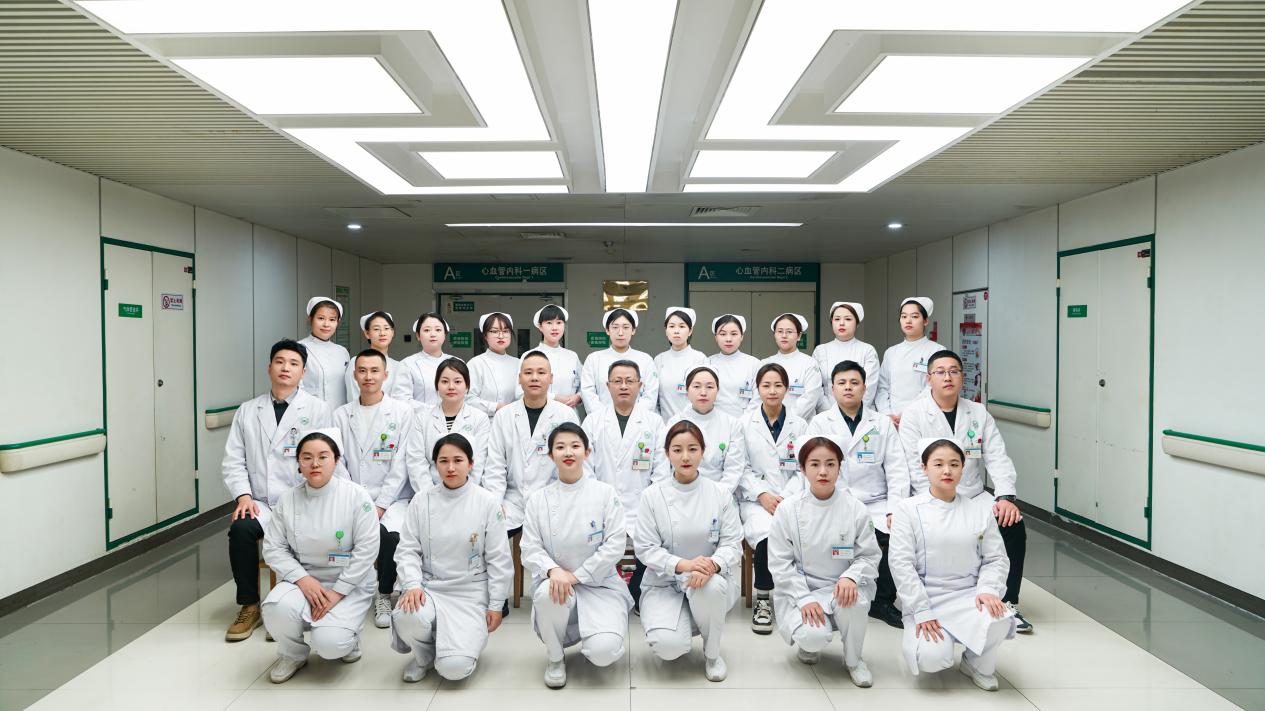 心血管内科二病区