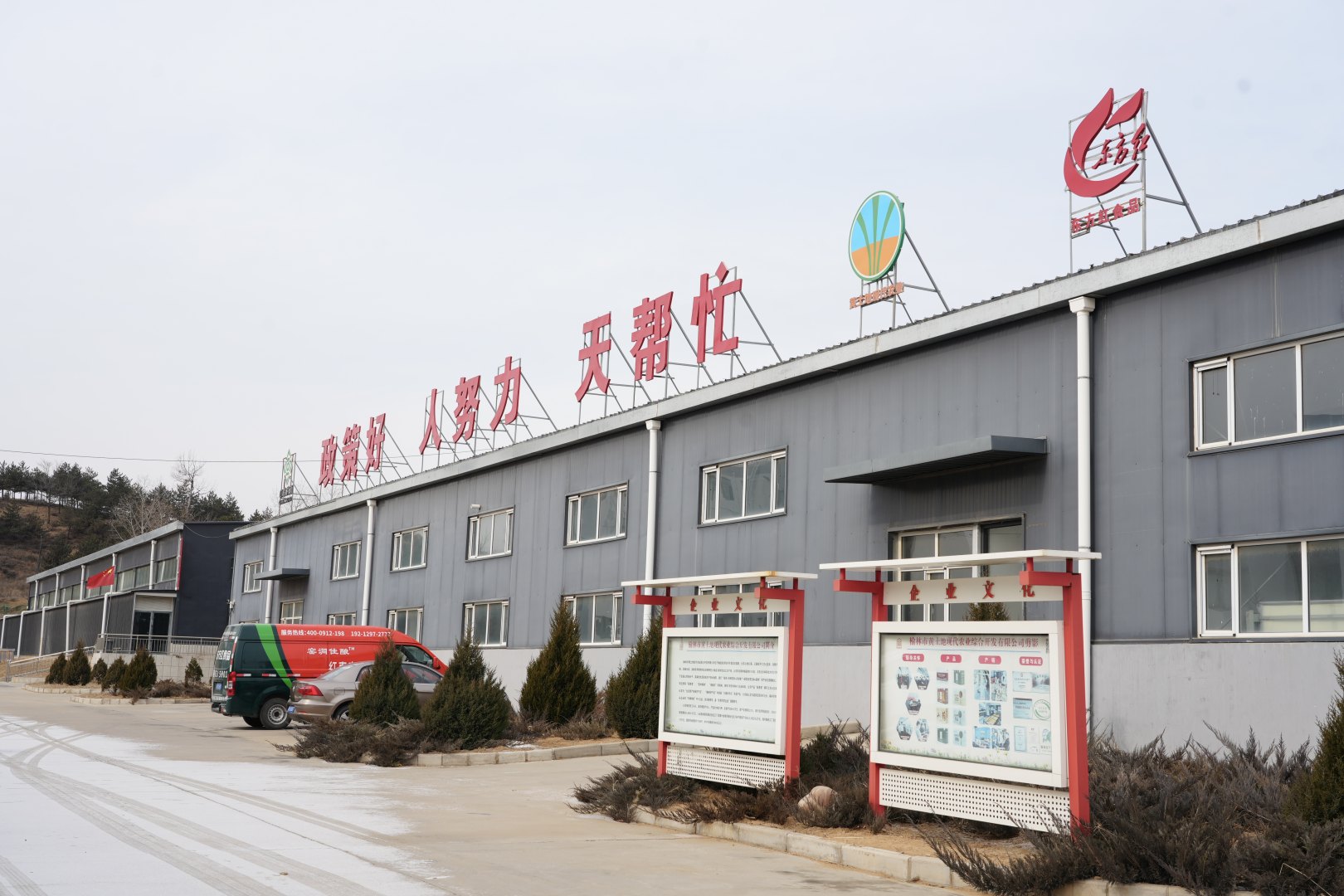 DSC02590-opq4370839361