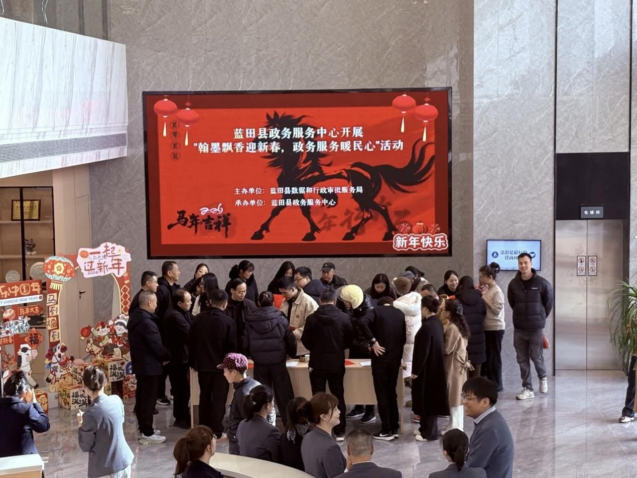 微信图片_20260211103446_68_298