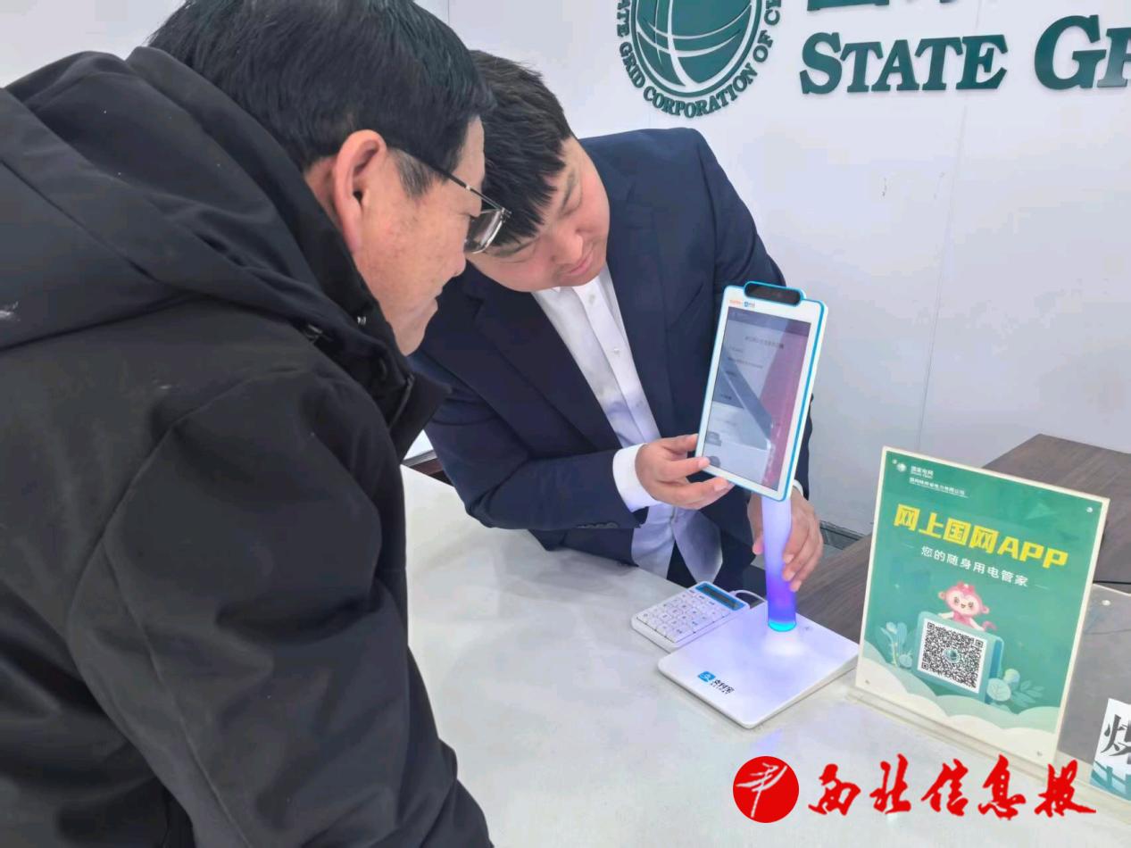 微信图片_20260213112917_39_664