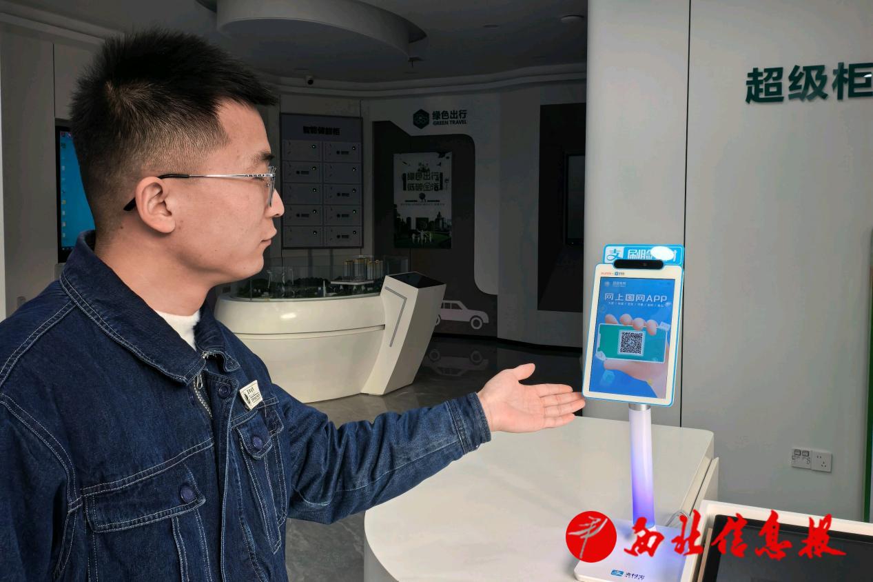 微信图片_20260213112918_40_664