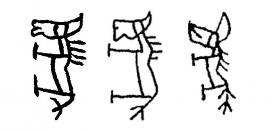 资料图：甲骨文中的几例“马”字。 图片来源：李宗焜《甲骨文字编》(中华书局2012年版)。
