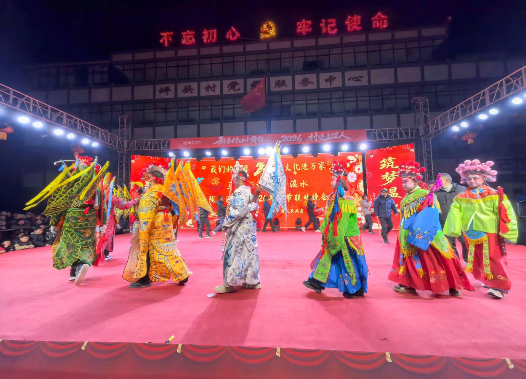 微信图片_20260225202451_18_45